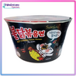 Samyang Buldak Negro Picante - Big Bowl