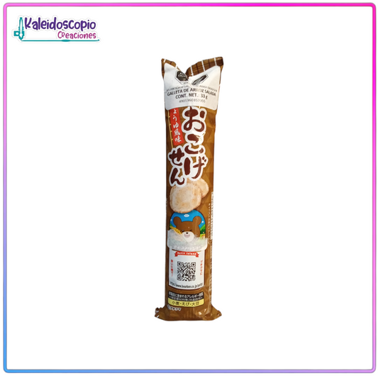 Mini Arroz Langue De Chat, Bourbon Snack