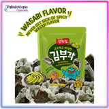 Crispy Seaweed chips Wasabi, Kimbugak